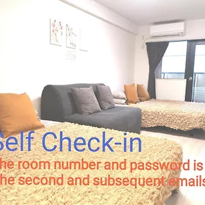 Gm -- Self Check-in -- Number & Password Is In The Following Email アパート 東京都